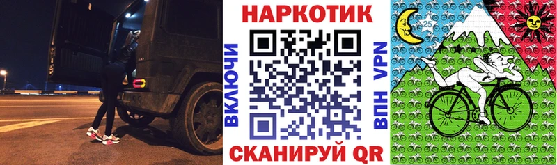 Что такое Рославль Кокаин МЕФ Амфетамин МАРИХУАНА