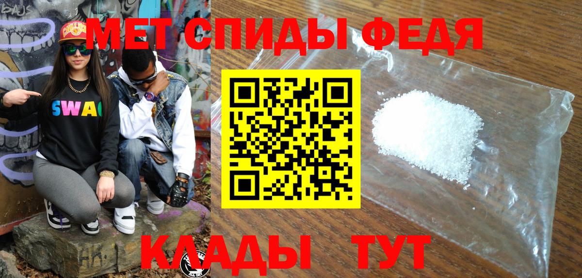 АМФ Розовый  Вход с VPN  Амфетамин  Рославль 