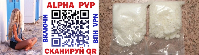 A PVP Соль ссылка на мегу сайт Рославль