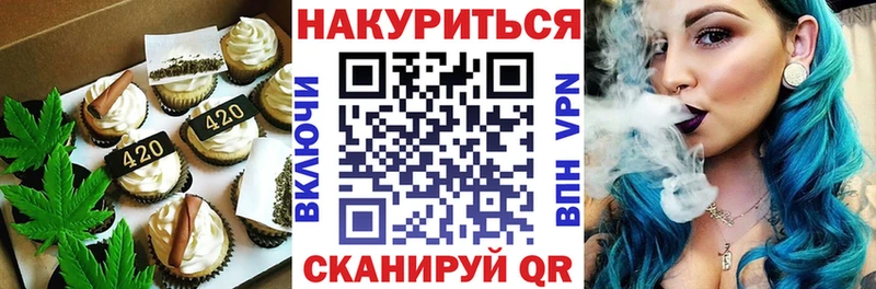 Canna-Cookies марихуана Рославль