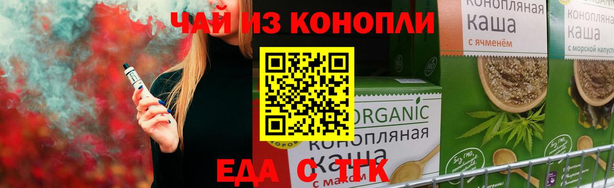 Canna-Cookies конопля  Вход с VPN  Рославль 