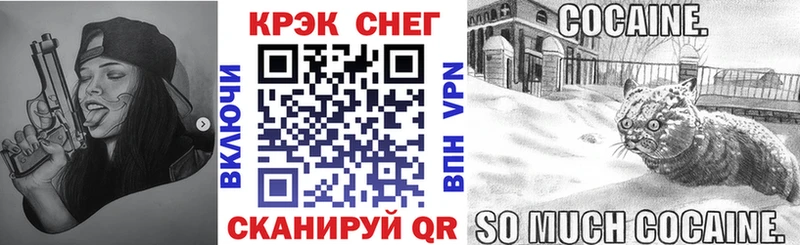 Кокаин Колумбийский  OMG рабочий сайт  darknet телеграм  Рославль 