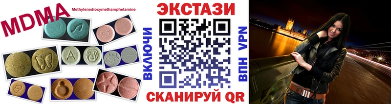 Ecstasy VHQ  darknet телеграм  Рославль  наркота  kraken зеркало 