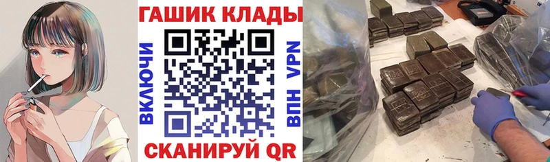 Гашиш индика сатива Рославль