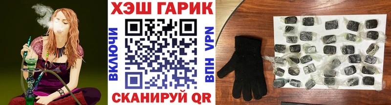 ОМГ ОМГ ССЫЛКА  Рославль  ГАШ Ice-O-Lator 