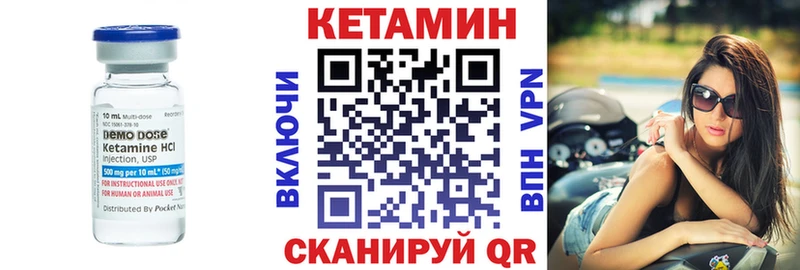 даркнет сайт  Рославль  КЕТАМИН VHQ 