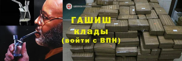 COCAINE Дмитровск