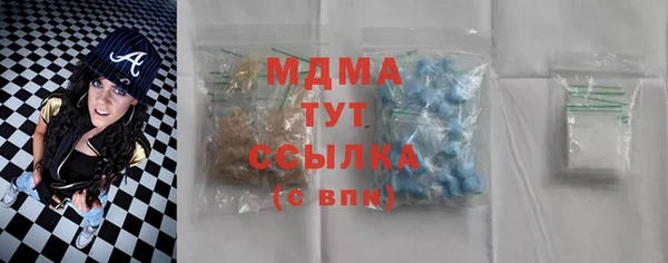 COCAINE Дмитровск