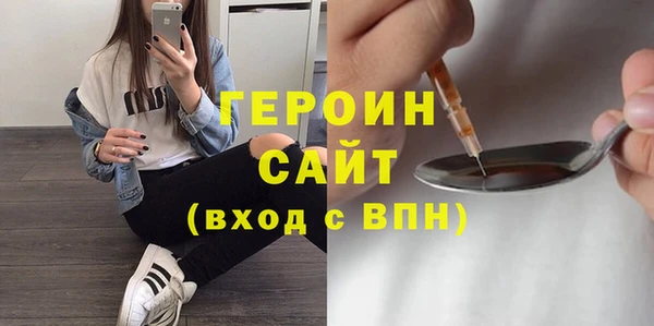 прущие грибы Елизово