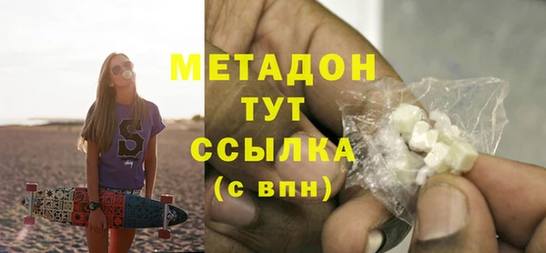 бутик Дмитриев