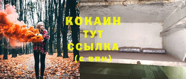 круглые Дмитров