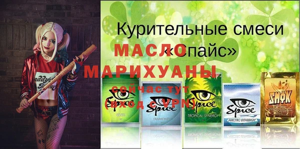 круглые Дмитров