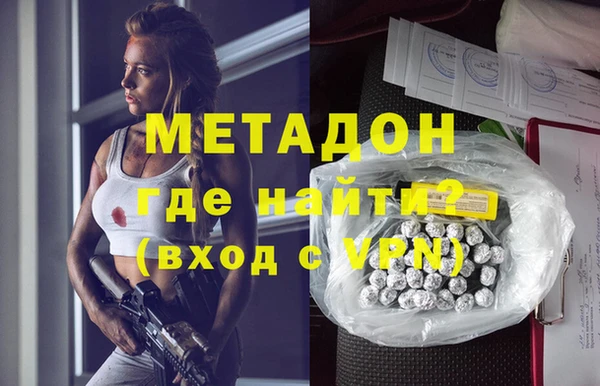 бутик Дмитриев