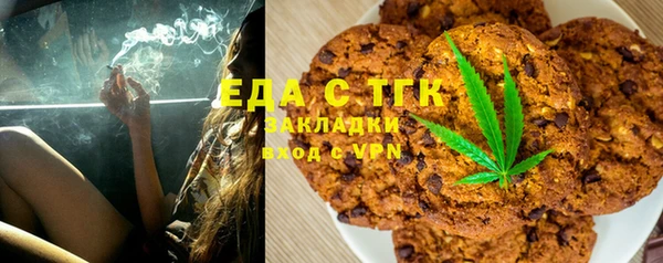 твердый Барнаул
