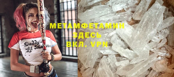 MDMA Premium VHQ Балашиха