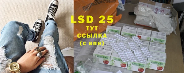 COCAINE Дмитровск