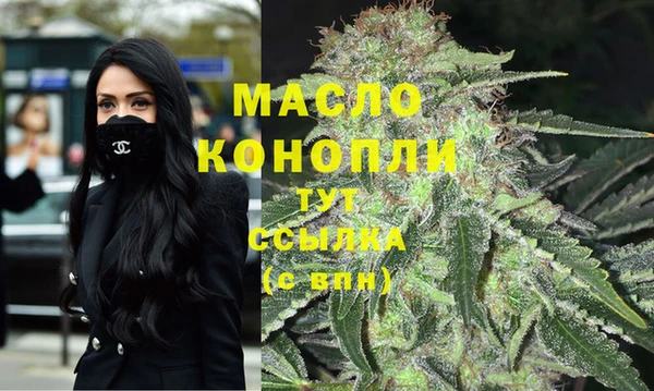 круглые Дмитров