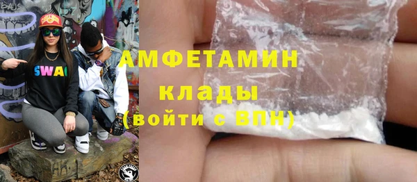 COCAINE Дмитровск