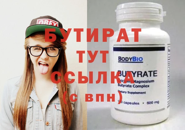 COCAINE Дмитровск