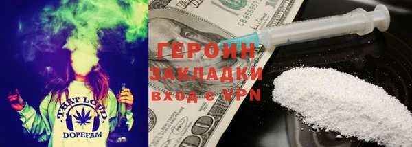 COCAINE Дмитровск
