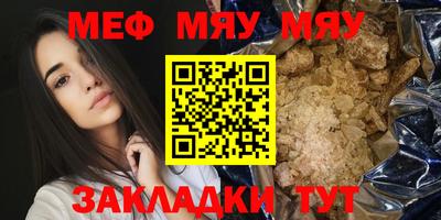 мефедрон VHQ Кингисепп