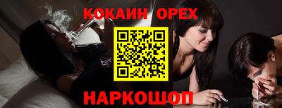 мефедрон VHQ Кингисепп