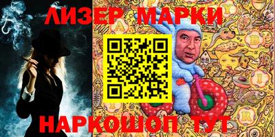 мефедрон VHQ Кингисепп