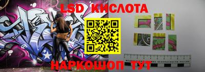 мефедрон VHQ Кингисепп