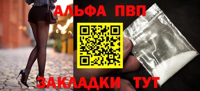 мефедрон VHQ Кингисепп