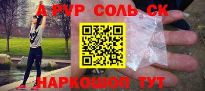 каннабис Сафоново