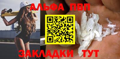 мефедрон VHQ Кингисепп