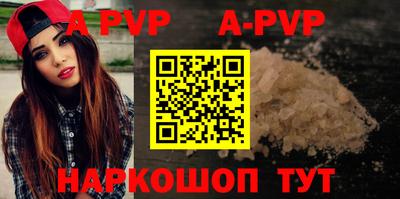 мефедрон VHQ Кингисепп