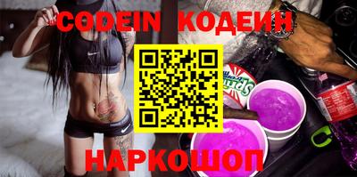 мефедрон VHQ Кингисепп