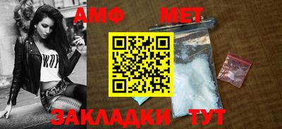 мефедрон VHQ Кингисепп