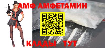 mix Саяногорск