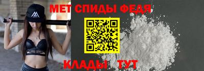 мефедрон VHQ Кингисепп