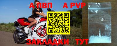 мефедрон VHQ Кингисепп