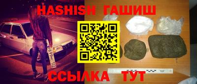 мефедрон VHQ Кингисепп