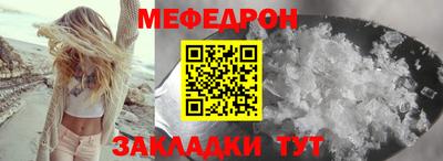 мефедрон VHQ Кингисепп