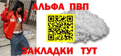 мефедрон VHQ Кингисепп