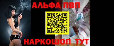 мефедрон VHQ Кингисепп