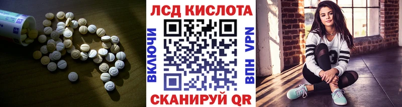 ЛСД экстази ecstasy  площадка официальный сайт  Рославль  хочу  