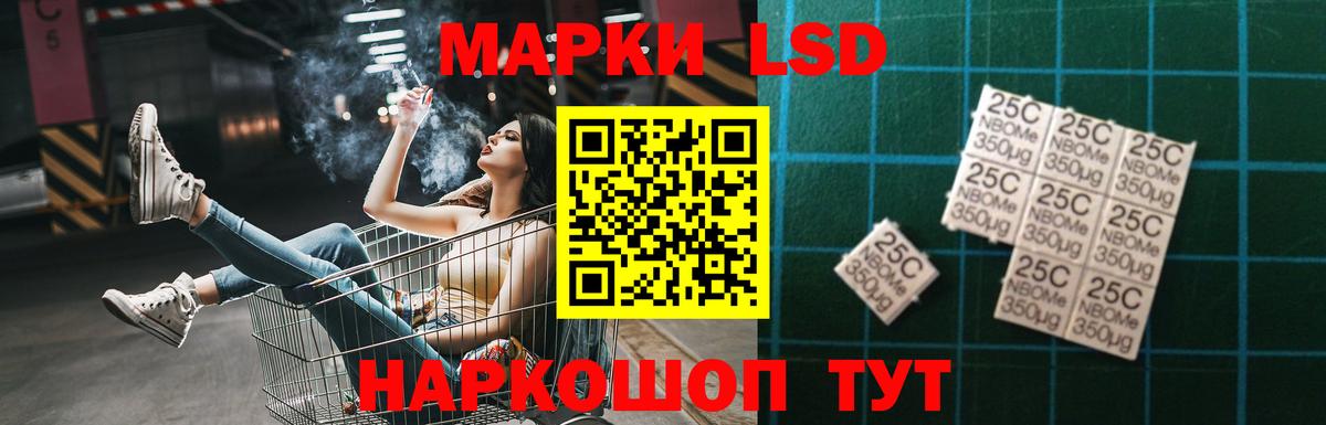 ЛСД экстази ecstasy  LSD-25 экстази кислота  Рославль  Вход с VPN 