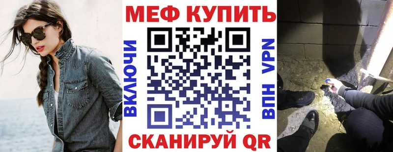 Мефедрон кристаллы KRAKEN ONION Рославль купить цена