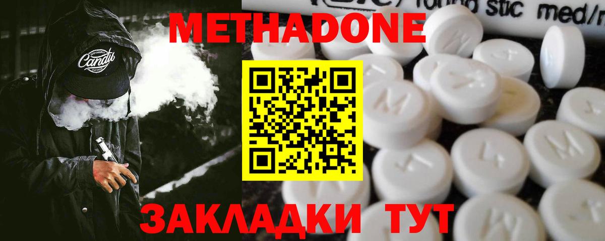 Рославль  Метадон мёд  hydra tor  Метадон VHQ  Вход с VPN 