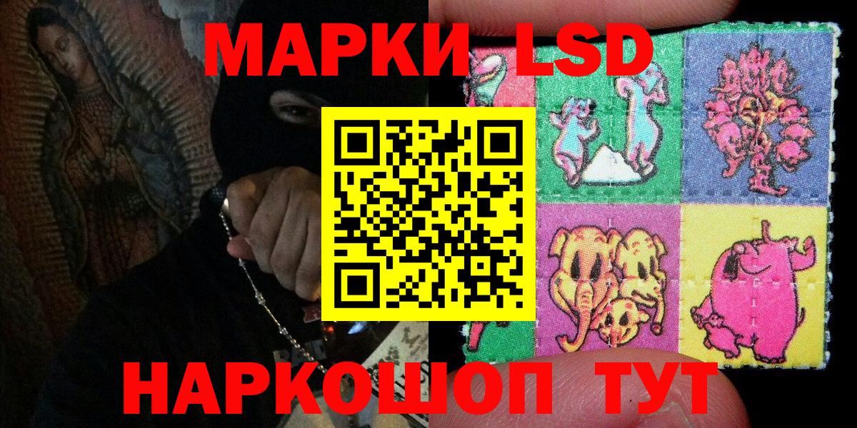 Марки NBOMe 1,8мг  Марки NBOMe  даркнет сайт  Вход с VPN  Марки NBOMe 1,8мг  Рославль 