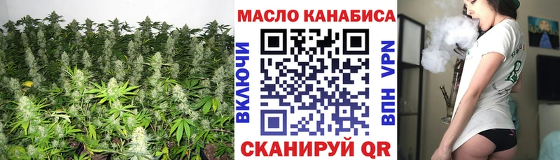 Дистиллят ТГК вейп с тгк  закладка  Рославль 