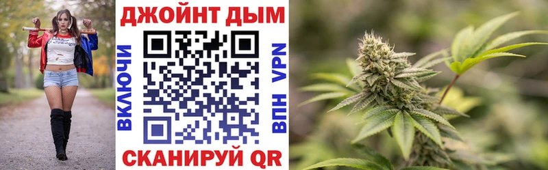 наркотики Рославль Каннабис SATIVA & INDICA